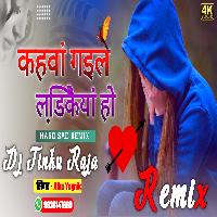 Kahwa Gail Larkaiya Ho Tani Humke Bata Da - Old Hindi Song Dholki Mix Dj Remix - Dj Tinku Pratapgarh